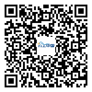 企业公众号